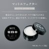 UNO Matte Effector Wax, Single Item, 2.8 oz (80 g) (x1)
