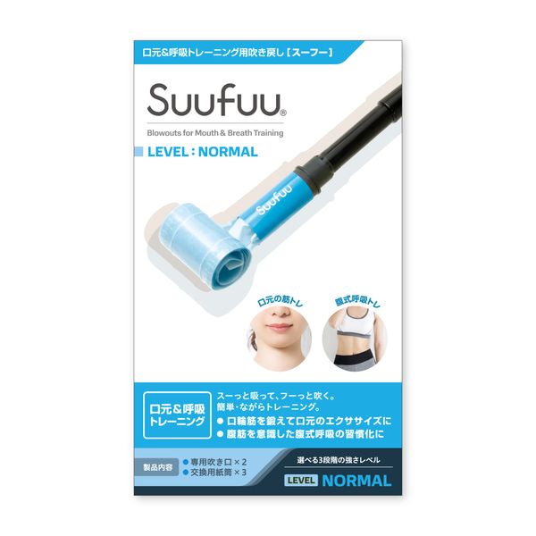 Suufuu NORMAL [Blowback Type Mouth Beauty Abdominal Breathing Training Equipment]