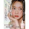 ByUR Baiyour Serum, Serum, Korean Cosmetics, High Moisturizing, Pore Care, Firm Skin, High Moisturizing, Pore Care, Honey Tea Tree (Vitabing)