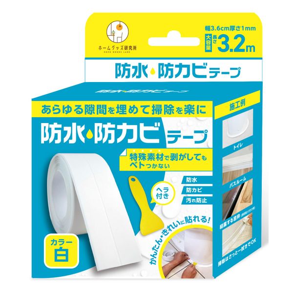 Home Goods Laboratory Masking Tape, Gap Tape, Gap Putty, Wide, Stove, Waterproof, Mildew Resistant (White Single Item)