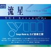 流星 YUI Seventies 【Blu-spec CD】