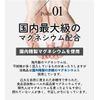 Re:YOU Magnesium Gel 2.4 fl oz (60 ml)