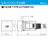 TTV443B-D Datasystem Data System TV Kit Built-In for Alphard, Vellfire and Prius with TSW016