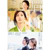 眉山-びざん- (2枚組) [DVD]