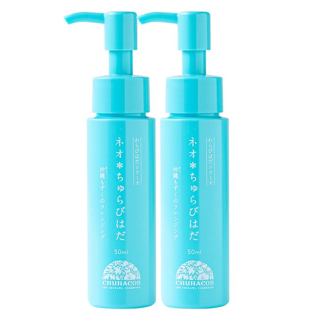 Neo Churabihada 2-Piece Set (1.7 fl oz (50 ml) x 2), Includes Instruction Booklet (English Language Not Guaranteed), Product Consultations OK [Authorized Store] Churacos [Cleansing Gel, Matsueku, Carbonated Foam, Made in Okinawa Prefecture, Naturally Deri