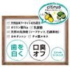 Dr. Oral White Garlic Powder, Citrus