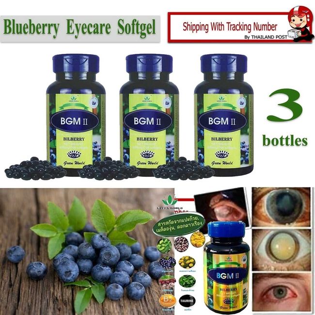 3x EyeCare Softgel Products Dietary Supplement Extract Grape Seed Marigold