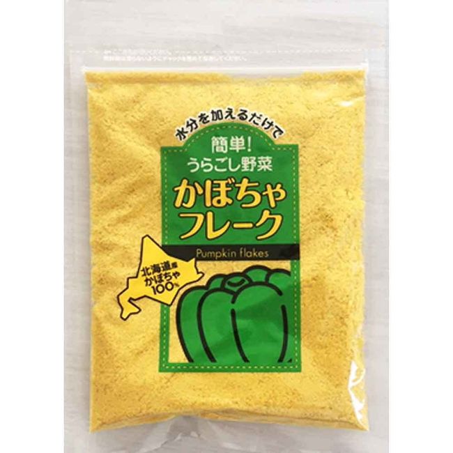 Ombo Vegetable Flakes, 1.4 oz (40 g), 100% Hokkaido, Additive-free, No Coloring, Just Add Moisture to Envy Vegetables (Pumpkin Flakes 1.4 oz (40 g)