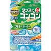 gongonaroma Clothes, Sheet for Closet 3 Pack Lime Soap Scented (1 Years, Mothproof, Mildew Resistant, Dust Mites Sun Canopy)