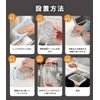 VERCCO Triangular Corner Draining Net Holder, Strong Suction Cups, Sankaku Corner, Dish Drainer, Sink, Foldable, No Triangular Corners, Garbage Strainer for Kitchen, Garbage Disposal, Drainage Netting