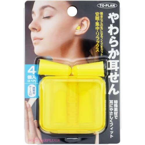 Toplan Soft Ear Stoppers with Carrying Case, 4 Pieces (2 Pairs)