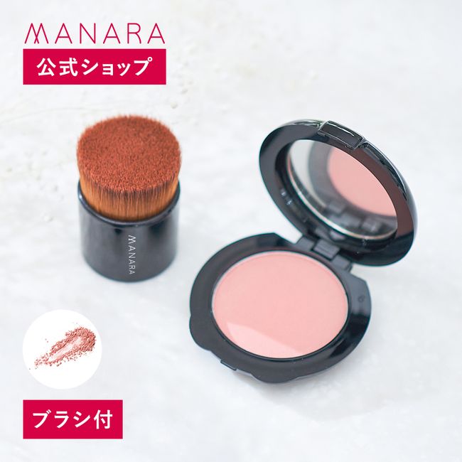 [MANARA Official] Easy cheek (with brush) MANARA