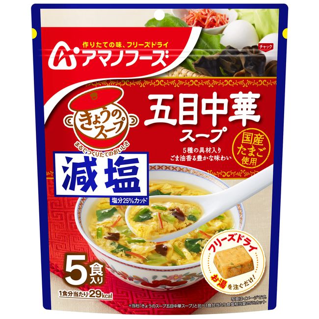 Asahi Group Foods Amano Foods Reduced Salted Today Soup, Gomoku Chinese Soup, 5 Meals x 6 Bags