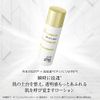 【公式】スーパーホワイト377VCローション［WHITE377 配合 化粧水］ 透明肌 化粧水 くすみ 高浸透 ビタミンC（APPS） 150mL ドクターシーラボ [並行輸入品]