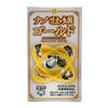 Nano Oyster Gold, 120 Tablets