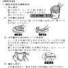 シーボンド 上歯用 18枚入(1個)