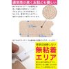 Mouth Closing Tape, Good Night, Mouse Tapes, 40 Pieces, Large Type, Made in Japan, Snoring Reduction, Nose Breathing Tape