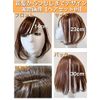 Luce brillare Partial Wig, 100% Human Hair, Medical Use, Hairpiece, Women's, Whorl, Top of Head, Straight, Bob, Domestic Manufacturer, Essential Set of 5, Glossy Beauty Medium (Natural Brown)