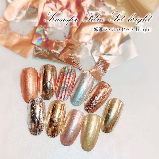 [Products eligible for Yu-Packet] Nuance nail transfer film nail foil transfer sheet transfer foil reflection film nail art metallic nail transfer film set bright