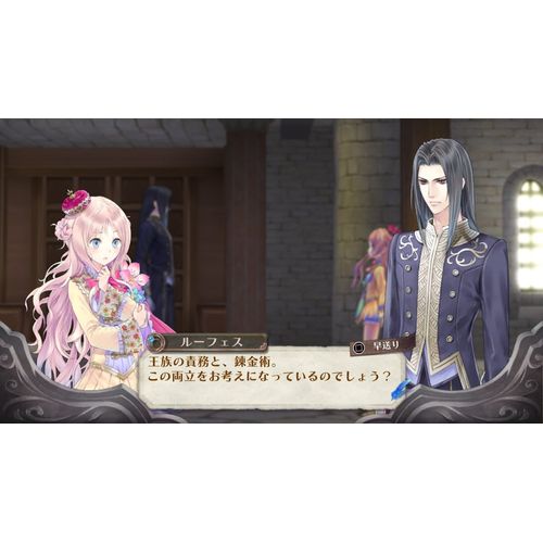 メルルのアトリエ ~アーランドの錬金術士3~ DX (パッケージ版特典(オリジナルサウンドトラック ダウンロードシリアルコード) 同梱) - PS4