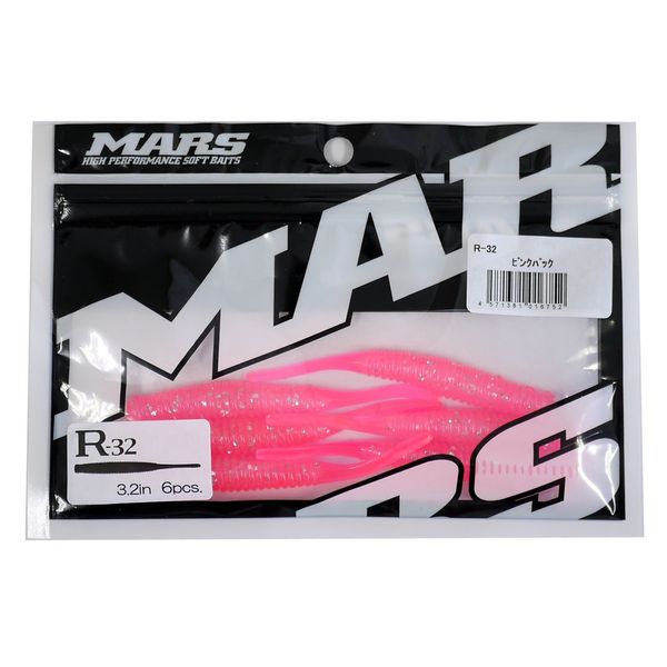 MARS Worm R-32 Pink Back (Hill Climb).