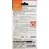 hatsumall eyebrow beauty 6ml