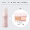 ESPRIQUE Essence Glow Primer Limited Kit Makeup Base Beige Set, 1.1 oz (30 g) + 0.03 oz (0.7 g), Beige, Unscented, 1 Piece