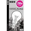 高儀 Shockproof Ball Clear Type W