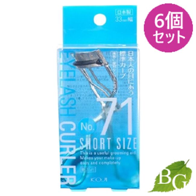 Cozy Honpo Eyelash Curler Short Size 33mm Width Set of 6