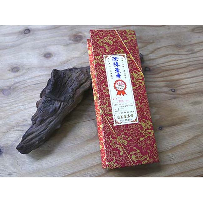 Incense Taiwanese incense! Semitama incense type of incense incense that removes obstacles.Incense removes obstacles