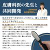 Dermatologist Supervised TAKES Exfoliating Heel Care Heel File Double Sided Stainless Steel Feet Heel Exfoliating (Black)