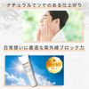 HOLO BELL BB Cream Men's Holo Bell Sunblock Moisturizing BB 1.1 oz (30 g), SPF 40 PA+++, UV Absorbant Free, Color Foundation Concealer for Japanese Men