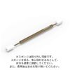 Haikyu Parts Decal Squeegee 1pc Plastic Model Tool SQZ