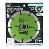 iHelp IH-758 Diamond Cutter, 4.9 inches (125 mm), Segment