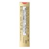 Coffret Doll Grand Rouge Rusting BE-2 Beige Series