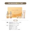 THE WHOO KONJINHYAN ELASTIC TRIAL KIT