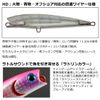 DAIWA Chivas Lure MT Salt P95F CAK Shirasu