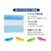 Marna K479B Fish Sponge, Long, B, 3-Layer Construction