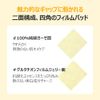 ナンバーズイン(numbuzin) 5番 白玉グルタチオンＣフィルムパッド 70枚/180ml | グルタチオン シミ スキンケア トナーパッド 韓国コスメ