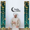HOWAF 2 in 1 Ramadan Eid Door Banner - Mubarak Banner for Eid & Ramadan Decorations
