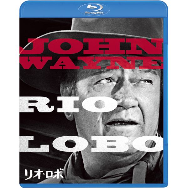 Rio Robo (Blu-ray)