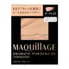 Maquillage Dramatic Powdery, UV (Refill) Ochre 20