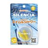Silencia Swim & Shower 1 Pair