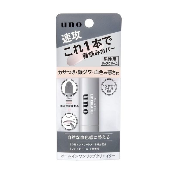 Uno All-in-One Lip Creator Lip Balm 2.2g (x 1) Moisturizing Fragrance-free Dryness Wrinkle Coverage Non-sticky Natural Improves complexion