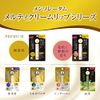Mentholatum Premium Melty Cream Lip Unscented