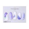 TSUMEKIRA NN-AJI-101 Nail Stickers, Hydrangea, Blue, Purple, 1 Sheet (x 1)