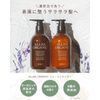 Allna Organic Shampoo, 16.9 fl oz (500 ml), Smooth, Additive-Free, Non-Silicone, Naturally Derived Made in Japan