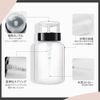 200ml Nail Cleaner Bottle Nail Pump Bottle Pump Dispenser Transparent Liquid Bottle Rotating Locking Makeup Removal Dispenser Bottles (Black & White 6 Pcs)