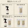 COCOPLUS Coco Plus (13.5 fl oz (400 ml) x 2 Refills)