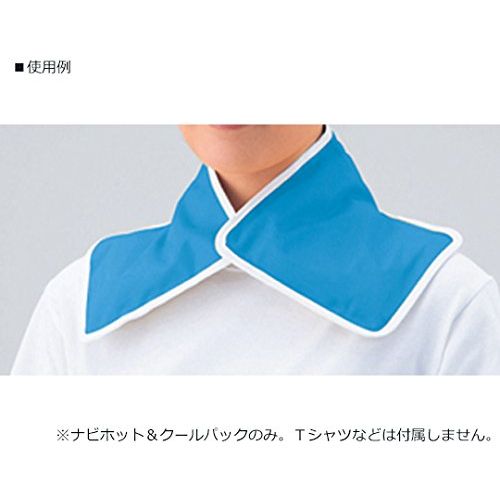 As One Navis Navi Hot & Cool Pack Neck /8-1217-04